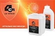 -30% на универсальный антисептик 4CR!